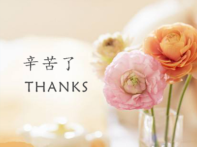 服務器升級通知