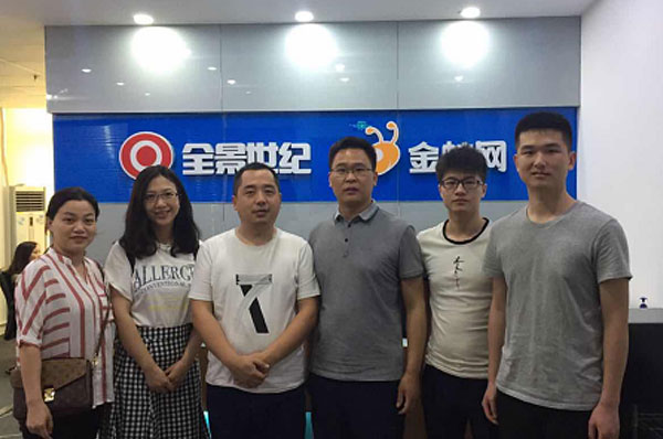 金蟻云教學(xué)合作